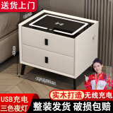 大海边智能床头柜实木多功能无线充电指纹锁卧室轻奢现代简约床边储物柜 米白色：无线充+USB+三色灯 【新升级】全身实木款45*40*46cm