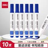 得力(deli)文具可擦白板笔套装 单头易擦办公会议笔蓝色 10支SK108