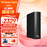 西部数据（WD）12TB 移动硬盘 USB3.0桌面存储 元素Desktop 3.5英寸 大容量 机械硬盘 外接移动台式存储 高速传输
