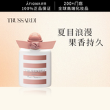 杜鲁萨迪（TRUSSARDI） 香水旅行礼盒（雅致清香 方便携带 持久留香 EDP） 粉红玛丽娜淡香水 30ml
