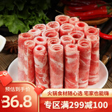 鲜聚汇鲜嫩羔羊肉卷  火锅食材涮羊肉羔羊肉新鲜  200g/袋