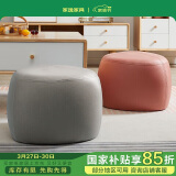 家逸家用矮凳客厅圆凳简约沙发凳网红板凳坐凳换鞋凳脚凳小凳子墩灰色