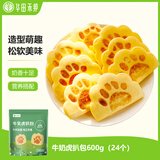 华田禾邦 牛奶虎扒包 600g 24个 熊掌包卡通包荷叶饼 儿童早餐速食面点