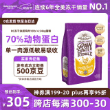 星益生趣（STELLA&CHEWY'S）美国原装进口SC无谷RC冻干涂层全猫粮鸡肉 10lb/4.54kg猫粮