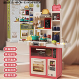 贝比谷儿童大厨房玩具过家家仿真做饭煮饭男女孩生日礼物6岁水果切切乐 85cm标准版【49配件+水龙头出水】红 可喷雾【电池版】+精美手提礼盒套装