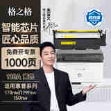格之格118a硒鼓 w2080a粉盒适用惠普178nw硒鼓 179fnw hp118a粉盒 150nw 150a 150w打印机墨盒黄色抗升级芯片