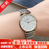 【二手99新】浪琴女表(Longines)嘉岚系列 时尚超薄款石英手表 瑞士原装商务生日送礼物 【表径29mm】精钢白盘L4.512.4.11.6