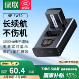 绿联3C认证NP-FW50相机电池ZV-E10充电器适用sony索尼a6000 a6400 a7m2 a5100 a6300 a6100 zve10微单