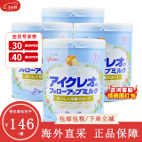 固力果日本固力果婴幼儿奶粉1段\一段 2段二段 0-3岁新生宝宝牛奶粉清淡 1-3岁 2段*四罐