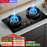 万宝燃气灶双灶天然气煤气灶罐装液化气灶具嵌入式不锈钢台式灶一级能效钢化玻璃以旧换新品牌补贴 纯铜直喷聚能猛火+钢化玻璃 罐装液化气