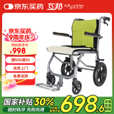 互邦手动轮椅老人轻便可折叠手推车中老年残疾人代步便携式旅行L48