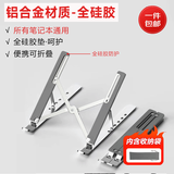 桑启适用华硕天选6pro/5pro/5/4/3/2电脑支架散热器Plus笔记本支架增高散热垫静音风扇 铝合金支架-苹果银【全硅胶防护】 天选6pro/6