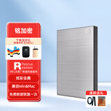 希捷（SEAGATE）移动硬盘 USB3.0 希捷铭加密硬盘1T/2T/4T/5T 2.5英寸 机械移动硬盘 拉丝金属外观 【新铭】数据恢复 银+64G U盘 套装 5TB