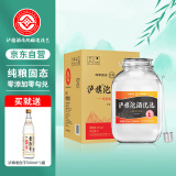 泸旗52度纯粮原浆窖藏 5L 玻璃坛礼盒装白酒 纯粮食口粮酒可自饮泡酒