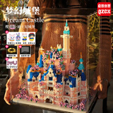 启致创想积木大型迪士尼城堡建筑兼容乐高儿童玩具七夕情人节女孩礼物 