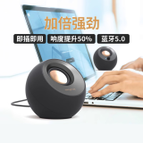 创新科技（CREATIVE） Pebble V3无线蓝牙桌面音箱迷你小音响笔记本台式电脑家用游戏通用 PebbleV3
