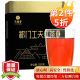 艺福堂红茶 安徽原产祁门工夫红茶特级精品250g  罐装 蜜香祁红 茶叶