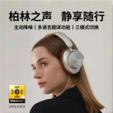 TNXU柏林之声高端2025年新款主动降噪翻译蓝牙高音质耳机三模式美式复古头戴式插线双模电脑电竞游戏男 复古棕【三模式切换+自带翻译】