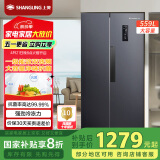 上菱559升双开门冰箱国家补贴20%对开门一级能效风冷无霜节能政府家用大容量电冰箱以旧换新BSE559PWL