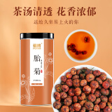福然 昆仑胎菊100克 新疆胎菊天山雪菊野菊花茶 养生茶花草茶