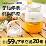荣事达（Royalstar）无线榨汁机 大容量可碎冰吨吨榨汁桶 充电榨汁杯辅食机便携式搅拌杯电动打炸果汁杯小型家用料理机 1L碎冰榨汁桶【20叶刀】双盖