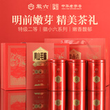徽六绿茶黄山毛峰茶叶礼盒装180g 徽小六特级二等2025新茶 父亲节礼物