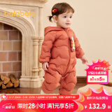 巴拉巴拉童装婴儿连体衣轻薄羽绒服宝宝衣服冬装抱衣爬服男童女童 铁锈红61003 90cm