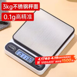 拜杰电子秤克秤电子秤厨房食物秤厨房秤3kg/0.1g电子秤克重秤ZH-562秤