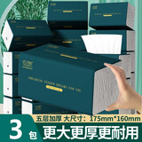 织梦抽纸家用纸巾整箱批发纸抽大尺寸5层加厚餐巾纸家庭装柔韧面巾纸 【175*160mm】 5层 400张*3包