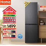 奥马（Homa）249升大容量双门两门家用电冰箱 一级能效双变频节能风冷无霜 小户型租房宿舍办公用冰箱 国家补贴