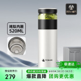 特美刻（TOMIC）保温杯男士茶水分离杯纯钛内胆茶杯水水杯子养生焖茶杯礼物伴手礼