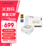 航嘉（Huntkey） MVP系列 台式机主机电脑电源 额定650W/750W/850W/1000W/1200W全模组电源 宽幅电压/PCIE5.1接口 K750白色-750W金牌（ATX3.1） M