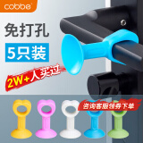 卡贝门吸免打孔防撞门吸硅胶门碰门把手卫生间缓冲贴防撞硅胶门吸套装
