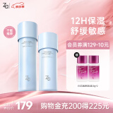 姬芮（ZA）恒润舒缓水乳套装（水+乳 改善粗糙皱纹 长效锁水)送礼