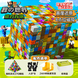活石我的世界磁力方块积木大颗粒磁吸儿童玩具3-6-12岁小学生生日礼物 大师款【270pcs+8人仔】收纳桶