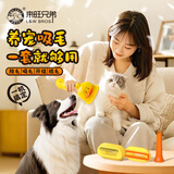来旺兄弟（L&W BROS.）无线吸毛器宠物理毛器四合一吸毛梳毛去浮毛神器猫咪用品