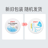 贝亲（Pigeon）婴儿舒缓爽身粉 甘草精华 含粉扑 120g HA09