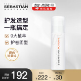 塞巴斯汀（SEBASTIAN）9号柔护塑型啫喱膏水弹力素女卷发保湿护卷防毛躁固型发胶150ml