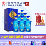 景芝【官方授权】一品景芝芝麻香型山东名酒过节送礼聚会纯粮食白酒 52度 500mL 6瓶 景芝蓝淡雅整箱