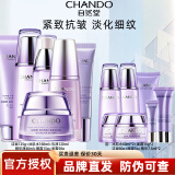 自然堂（CHANDO） 凝时鲜颜护肤品套装补水保湿提拉紧致淡化细纹滋润改善皱纹抗皱 六件套 洁+水+精+乳+霜+眼霜