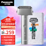 松下（Panasonic） 男士剃须刀电动往复式刮胡刀便携式青春小小锤子Mini胡须刀剃胡刀生日礼物 ES-RM31-S405（科技银） 普通装