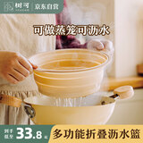 树可食品级硅胶多功能可折叠沥水篮家用水果盘厨房滤水伸缩淘米洗菜盆