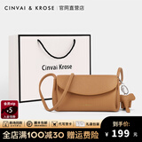 CinvaiKrose官网包包女包轻奢侈斜挎包女士包包2025新款品牌休闲小包单肩包 CK女包-浅棕色生日礼物送女友