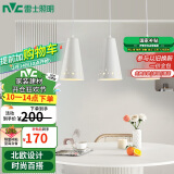 雷士（NVC）LED餐吊灯餐厅吧台灯具现代简约 白色餐吊 NDBD03A/2-005