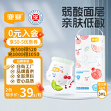 宜婴弱酸水果拉拉裤XXXL32片(16-18kg)婴儿尿不湿学步裤超薄透气