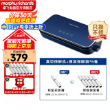 摩飞电器（Morphyrichards） 抽真空封口机家用食品塑封机密封包装机商用保鲜机切割干湿两用 MR1118 标配+真空保鲜袋*5+晒单赠保鲜袋*1