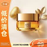 欧莱雅小蜜罐保湿面霜30ml4.0轻盈版升级款补水抗皱【临期清仓】
