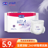 露安适（Lelch）日夜柔护安心裤XXL码3片 夜用试用装拉拉裤柔软透气便携装【品牌直供 安心品质】