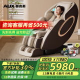 奥克斯（AUX）4D按摩椅家用太空舱2025十大品牌全身零重力多功能按摩沙发中医推拿老人生日礼物实用送爸爸妈妈 咖啡棕