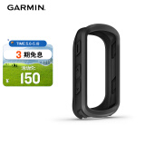 佳明（GARMIN）Edge540/840自行车码表硅胶保护套替换保护壳 防摔柔韧耐磨黑色